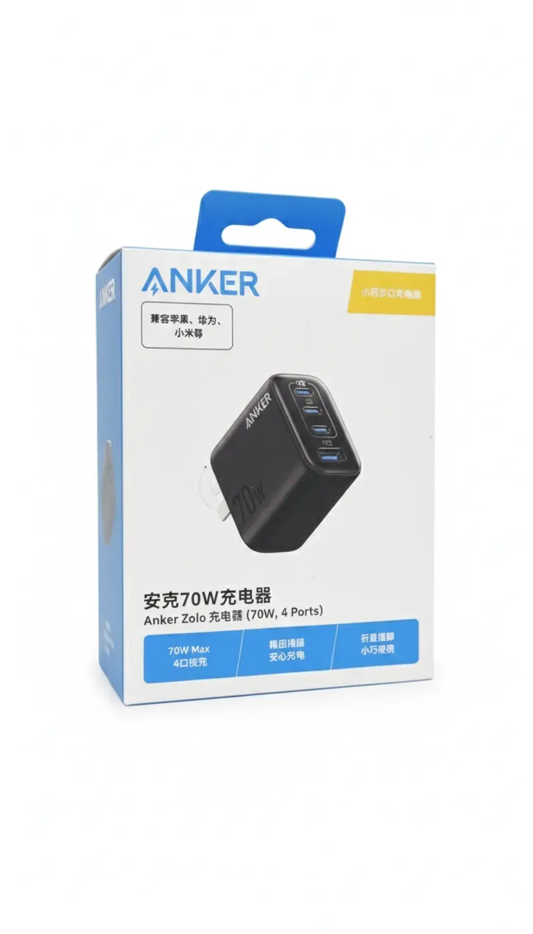 Anker charger 70 watt 4 ports